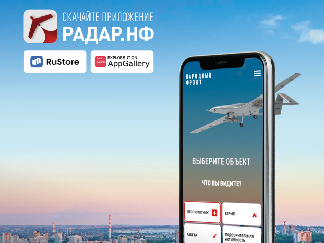 Приложение 